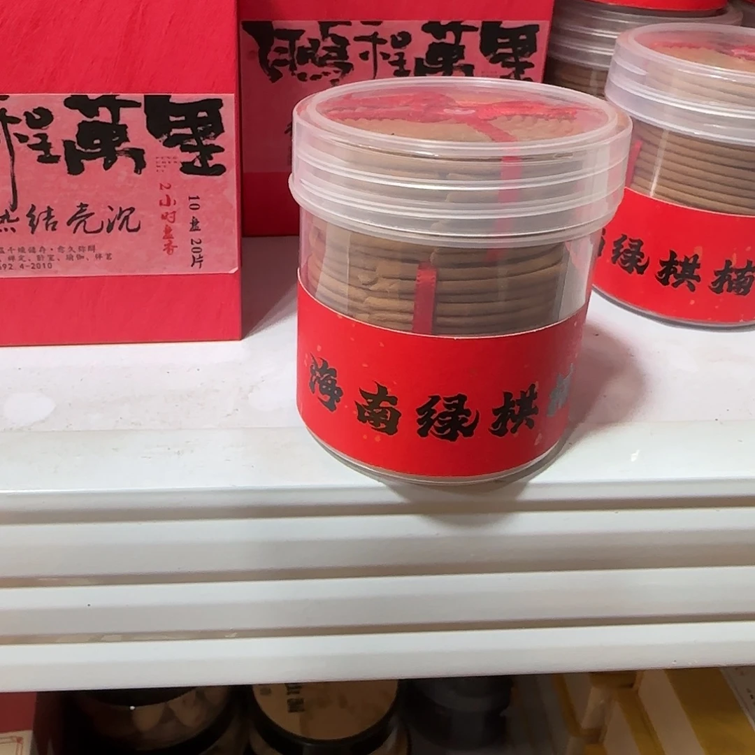 线香买天然香找老陈靠谱