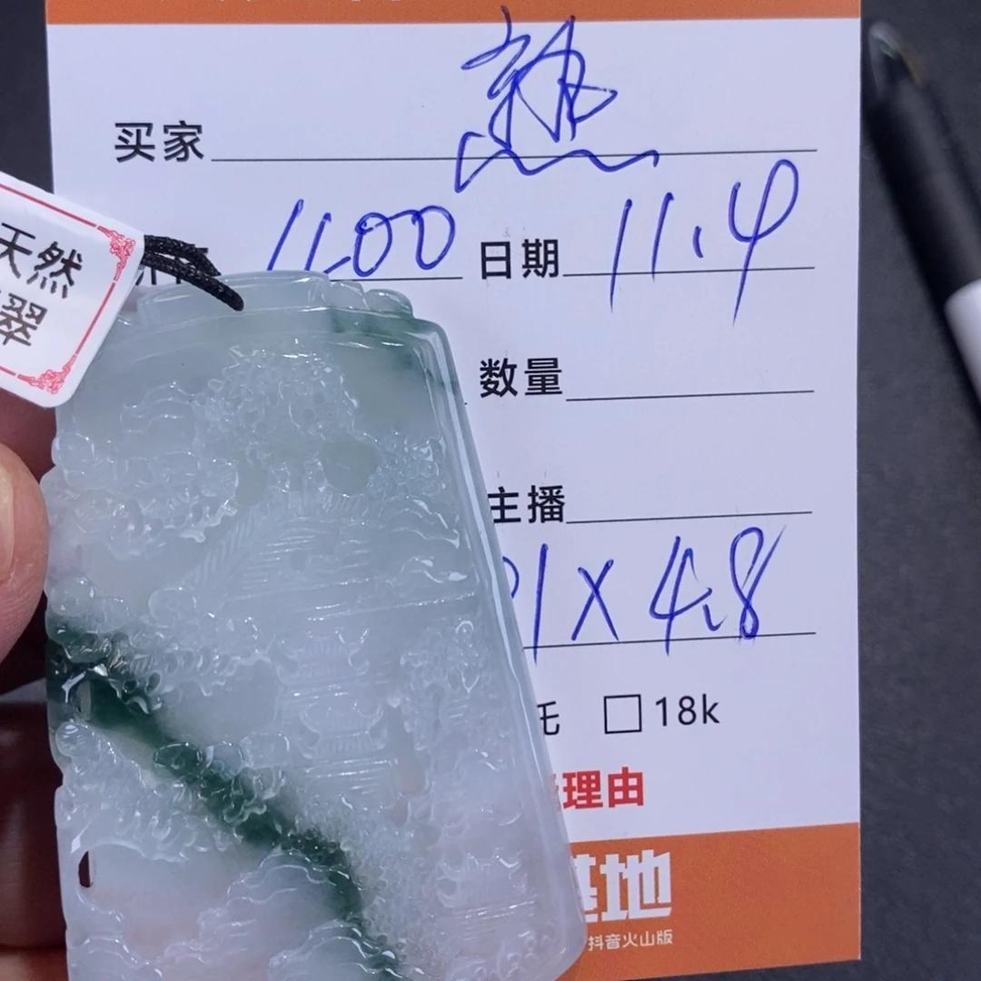 熟***人翡翠未镶嵌颈饰缅甸翡翠