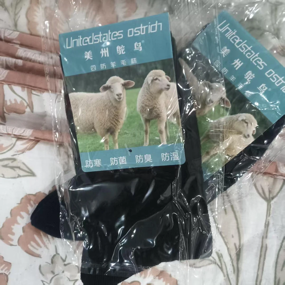 C4多色系四防绵羊毛袜子发10双防寒防菌防臭防湿