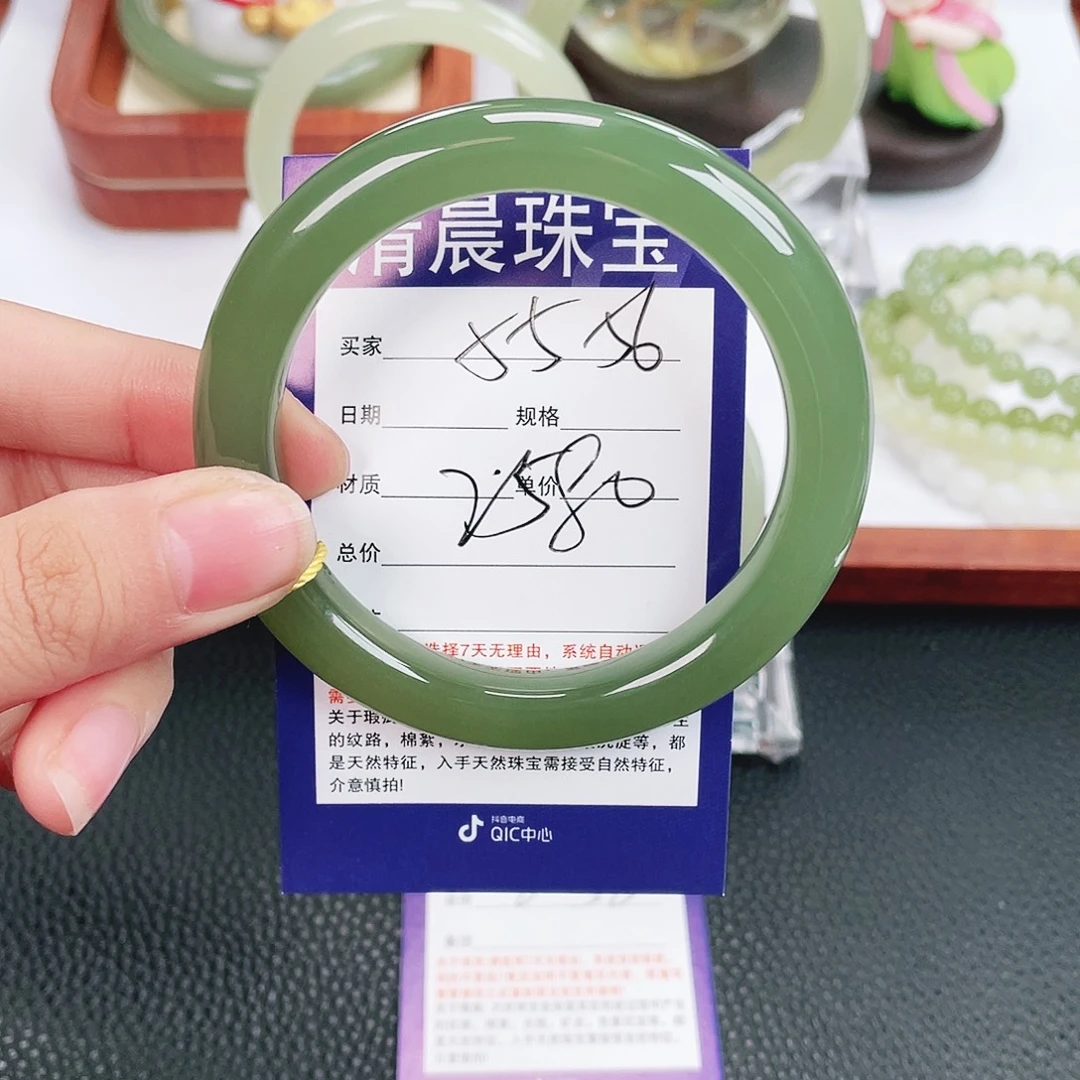 和田玉未镶嵌手镯