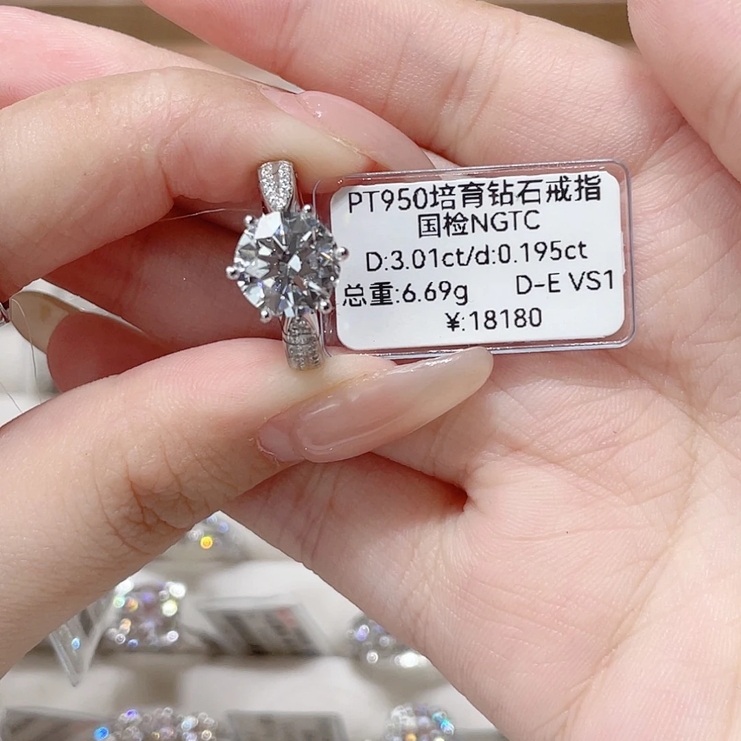 飘***飘实验室培育钻石铂Pt950镶嵌