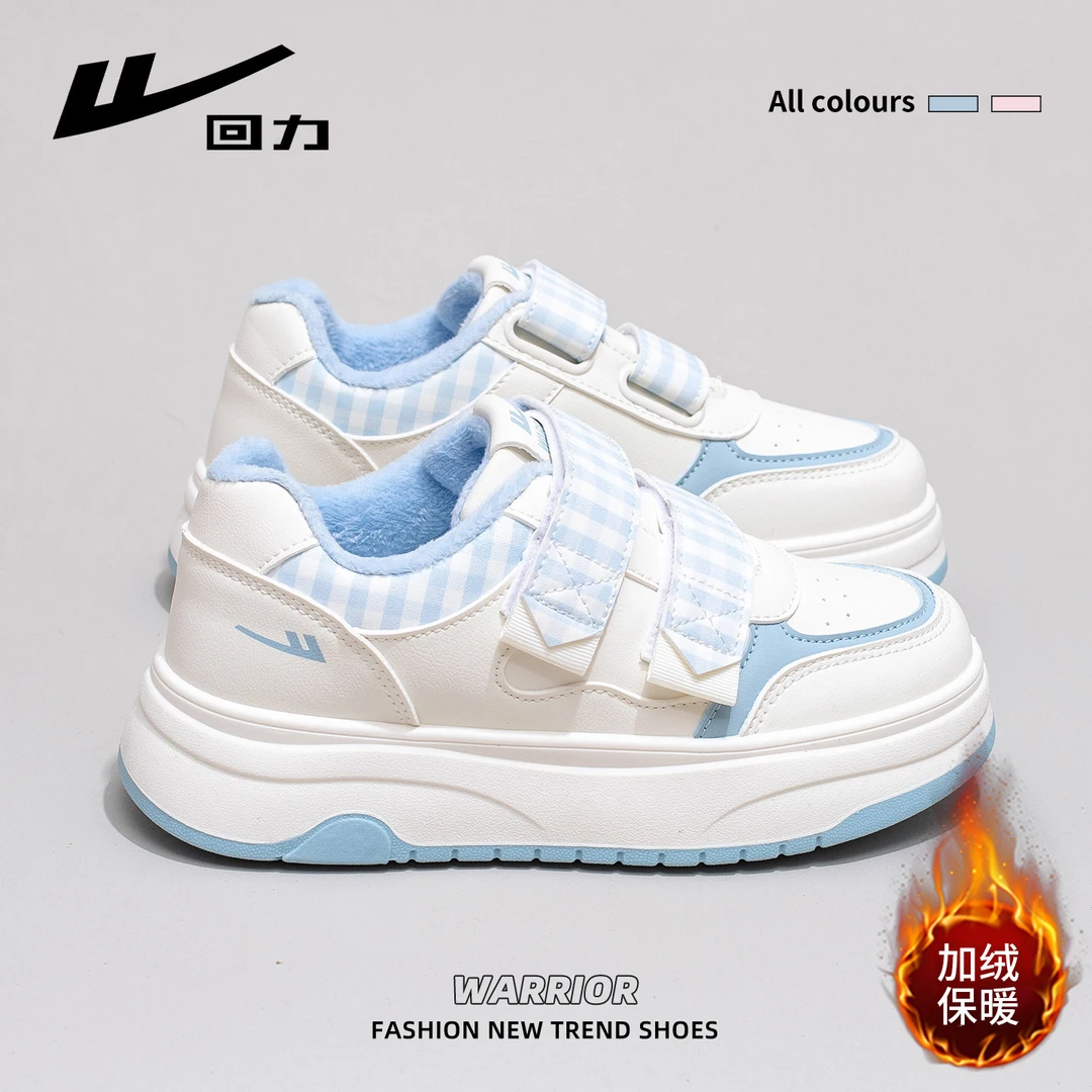 回力加绒魔术贴小白鞋女2025冬季新款厚底保暖二棉鞋休闲运动板鞋
