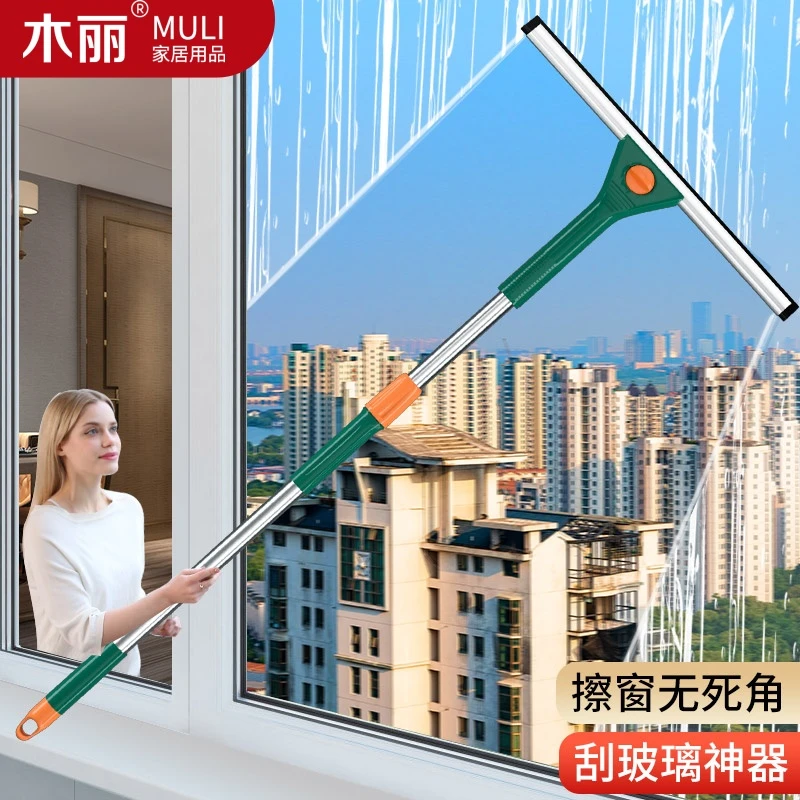 木丽擦玻璃神器家用双面擦刮水器高层窗户保洁专用清洁工具刮水板