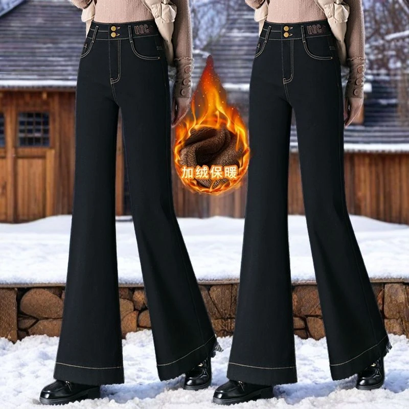 高街复古高腰多巴安牛仔裤长裤洋气水洗加绒加厚微喇叭显瘦长裤女