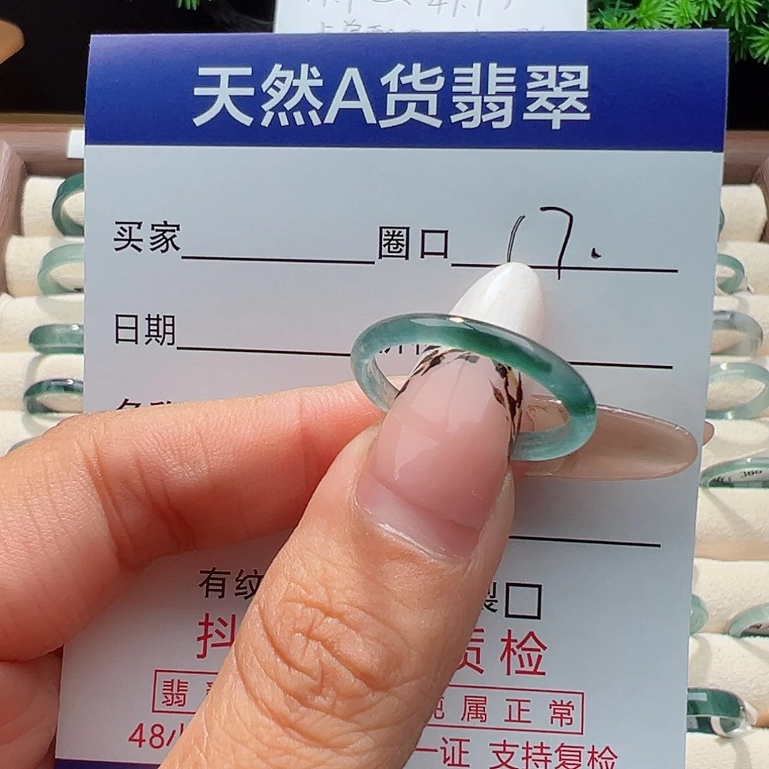 翡翠戒指未镶嵌狮**师戒指