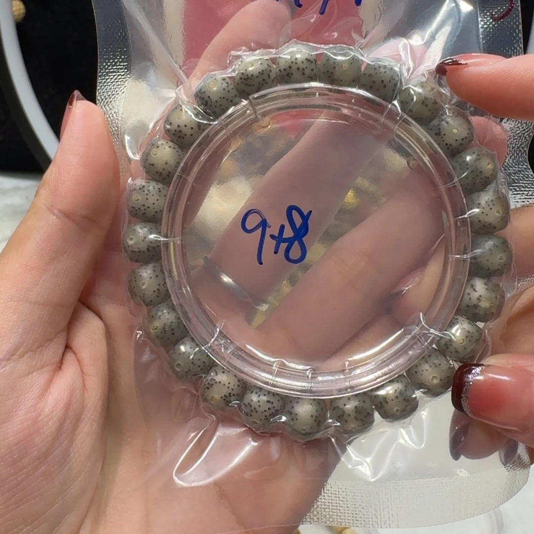 星月菩提吊坠H97福利9×8