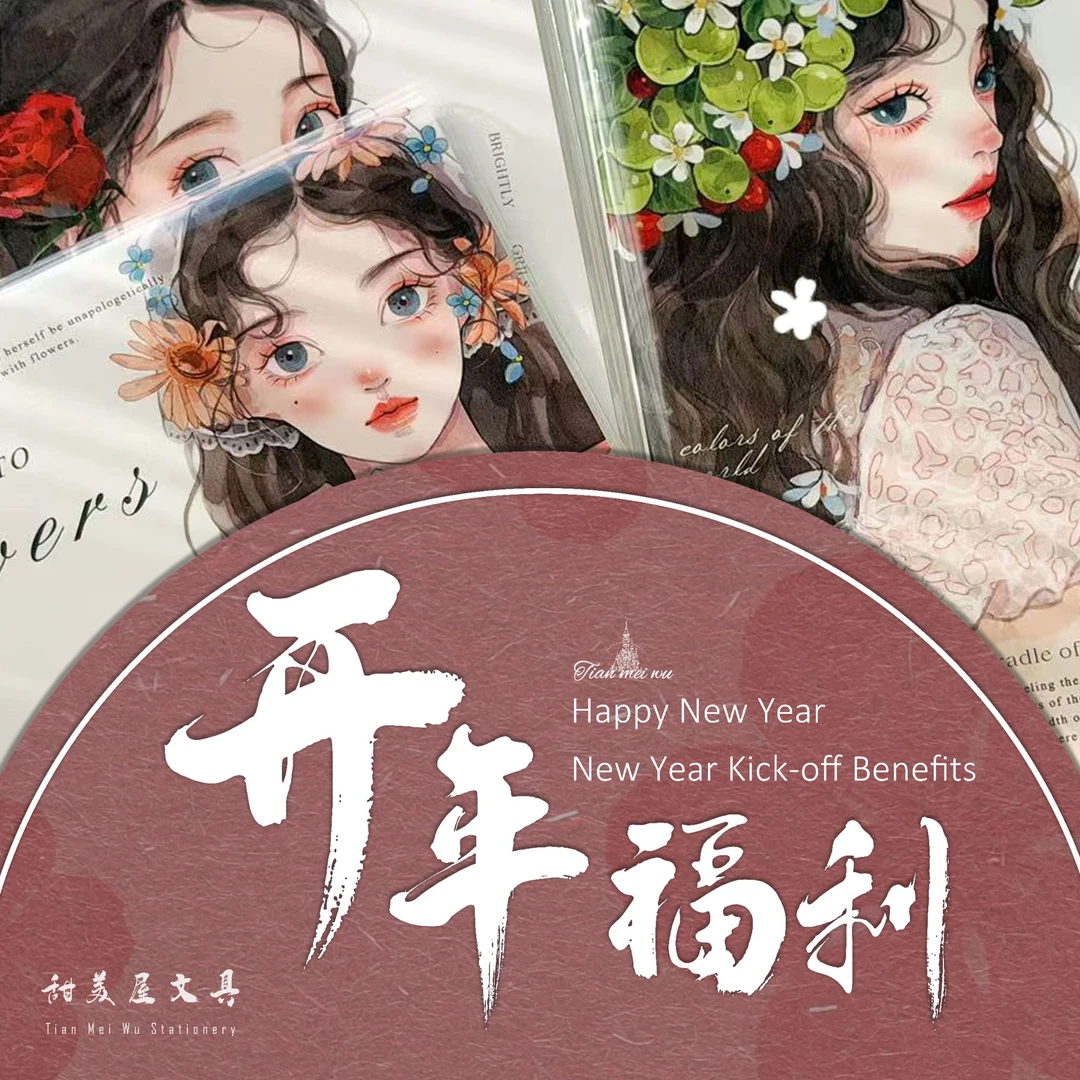 【15号】WT文具礼品套装合集