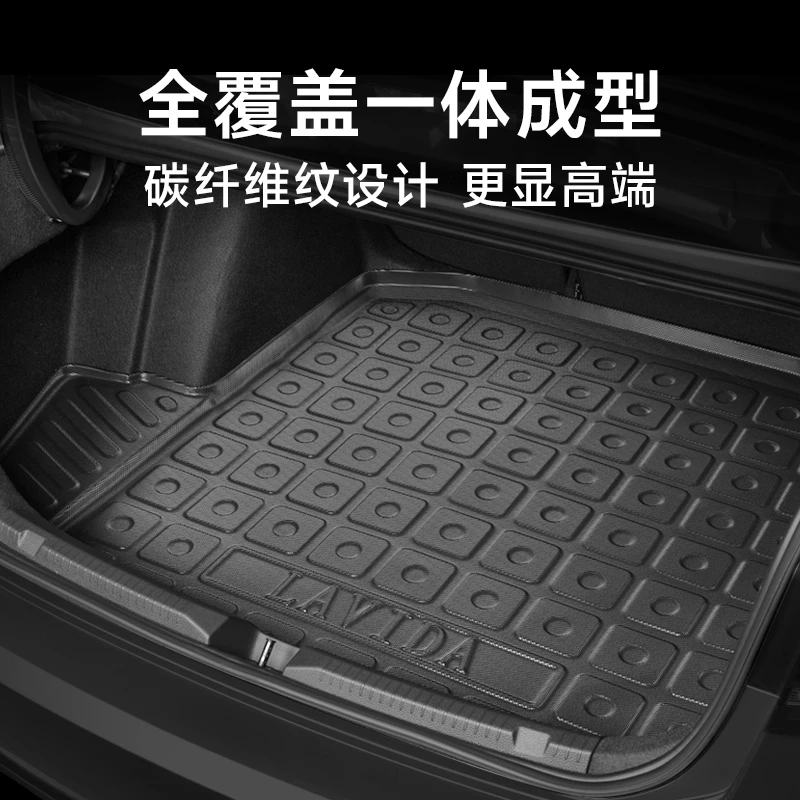 后备箱专车专用TPE后备箱垫舒适防滑耐磨专车精准耐脏品质豪华版