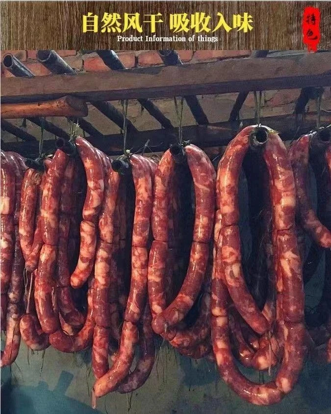 正宗烟熏麻辣香肠柏丫烟熏麻辣下饭地道味农家纯手工工艺腊肠腊味