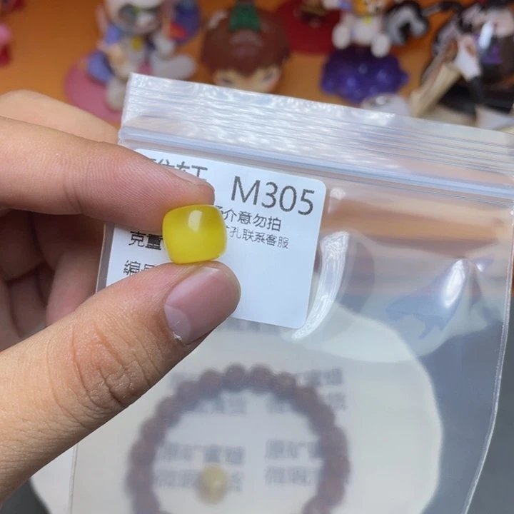 未镶嵌琥珀珠宝奇石