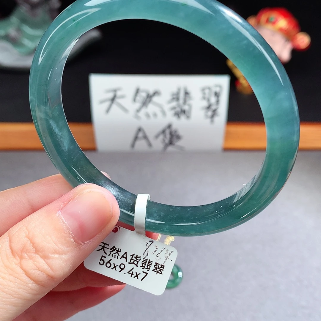 翡翠手镯（圆镯）未镶嵌