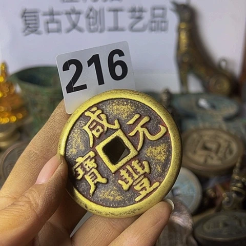 铜奋****8复古文创工艺品