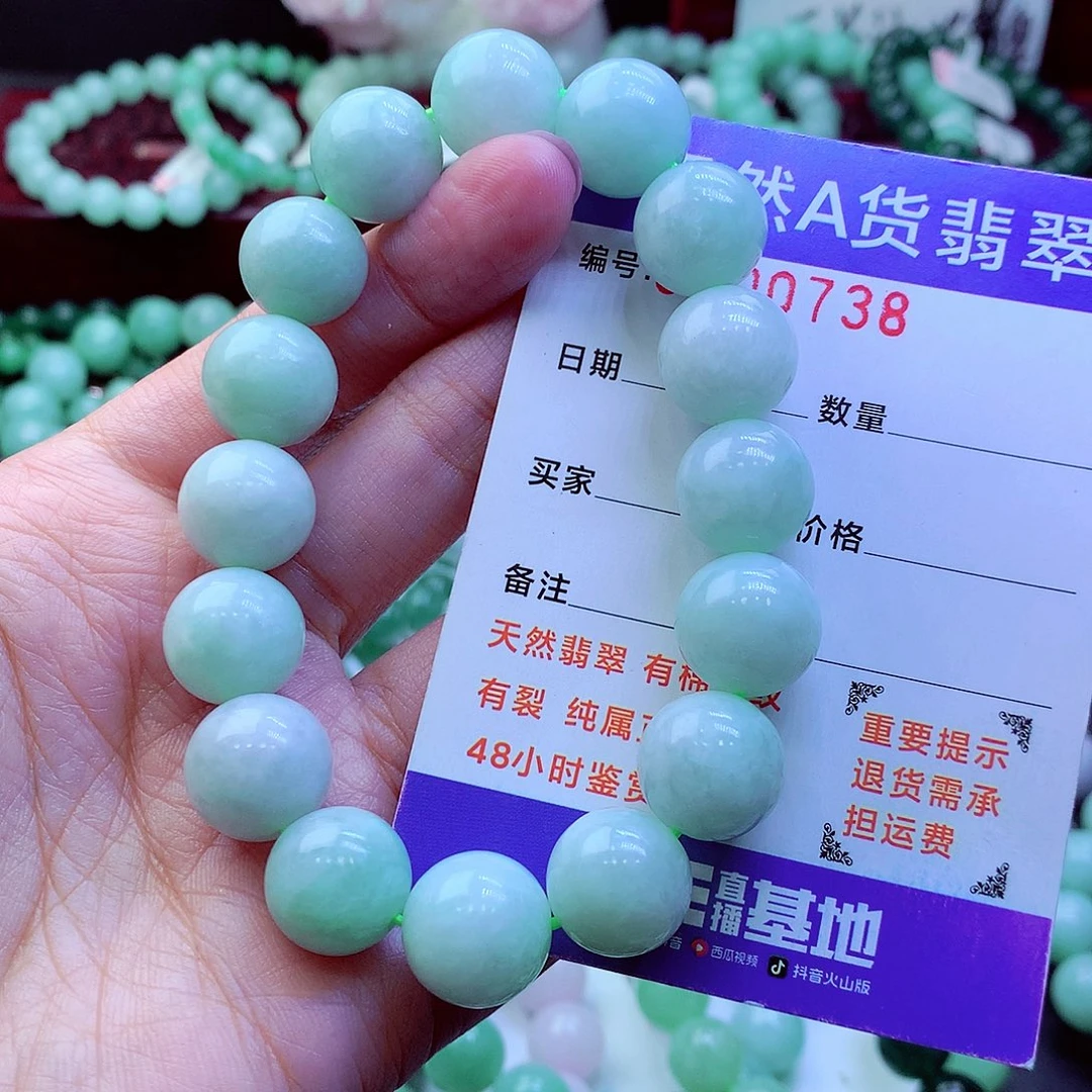 翡翠未镶嵌毛衣链