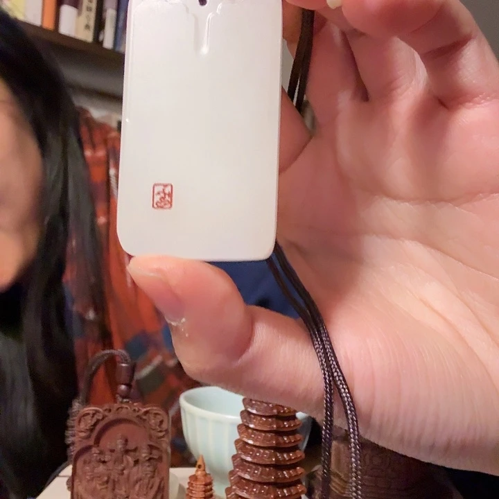 龙虎山屿师兄无事牌