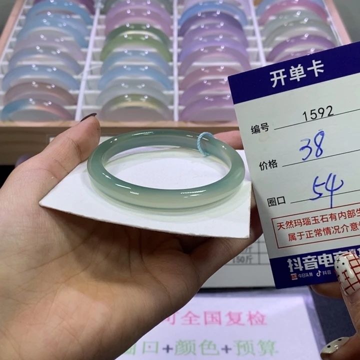 玛瑙/玉髓未镶嵌手镯1592