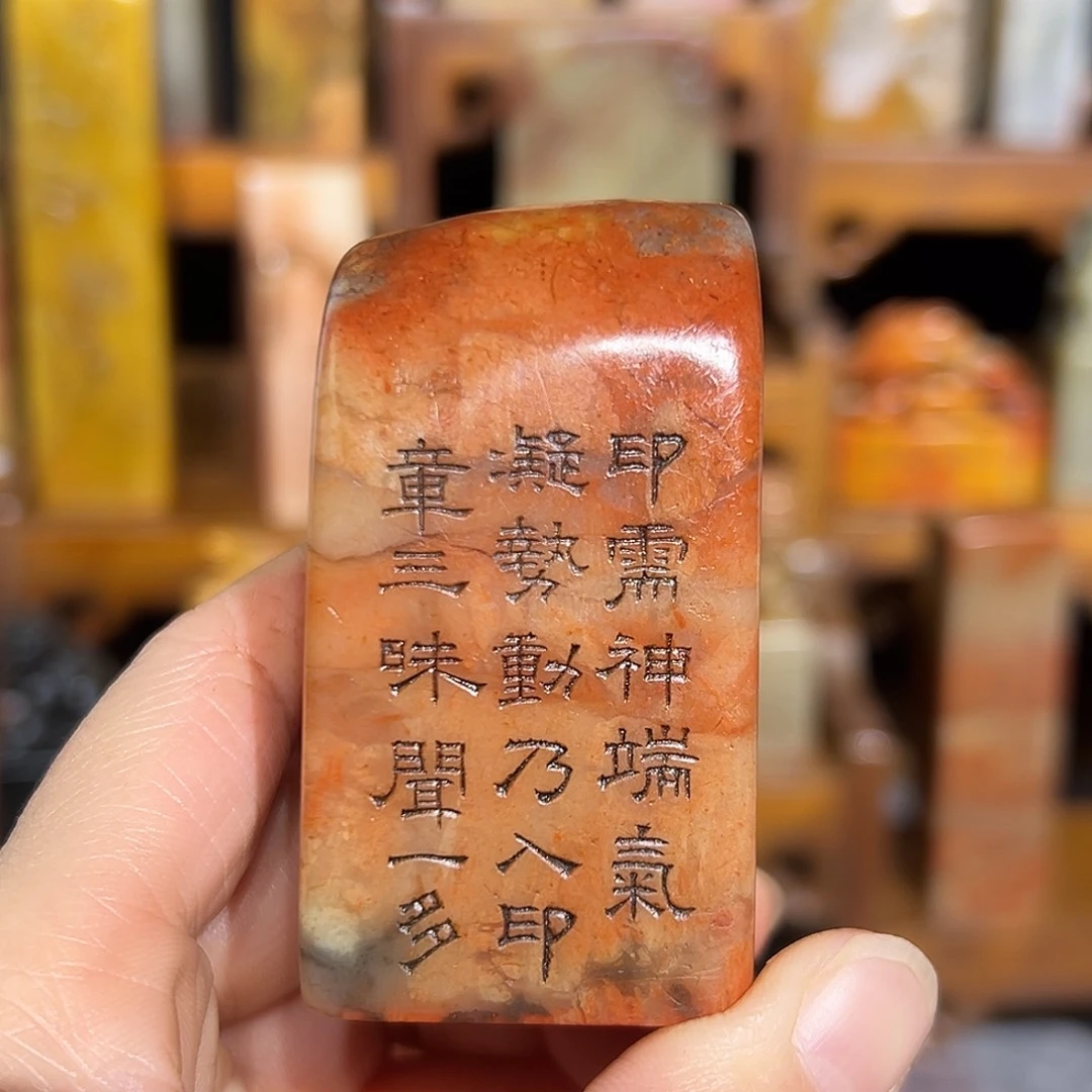 印石寿山石寿山石山山水水