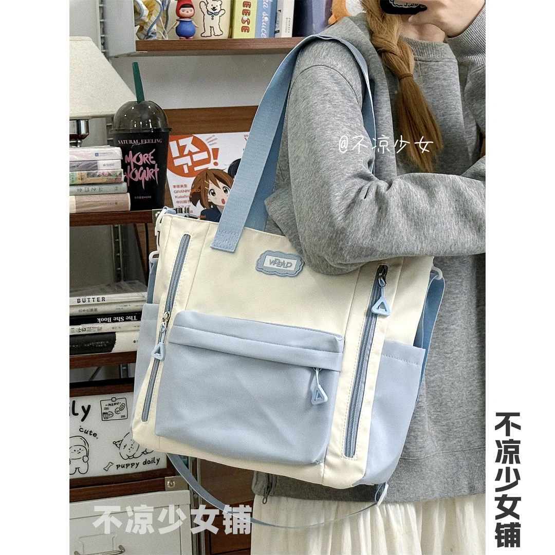 简约大容量通勤单肩包简约撞色复古多用手提斜挎包学生上课补习包