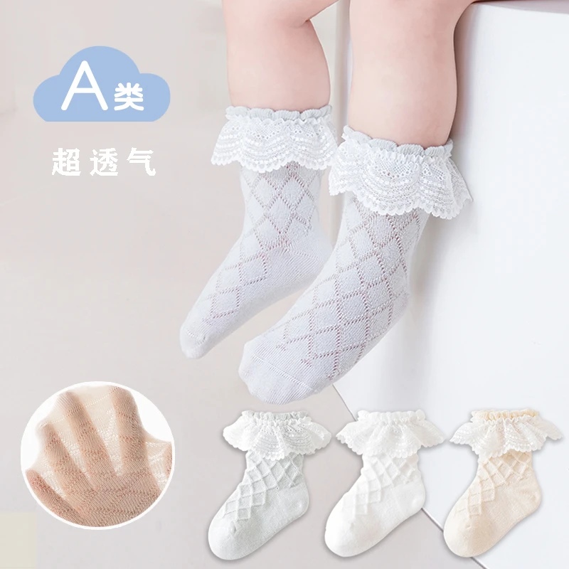 婴儿袜子0-3个月夏季薄款网眼袜男女宝宝棉短袜新生儿无骨松口袜