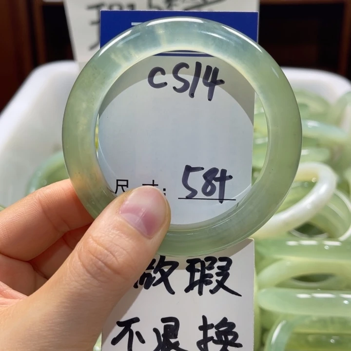 岫玉未镶嵌手镯手镯