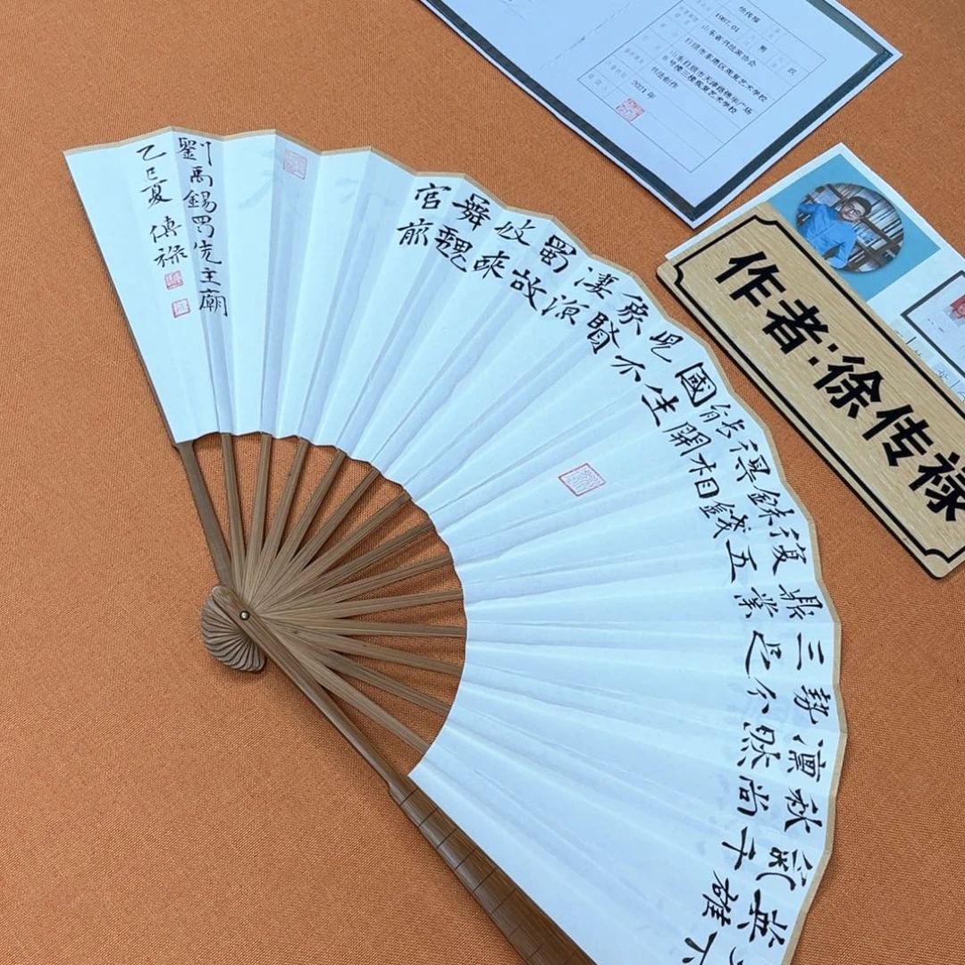 书法中书原创楷书作品