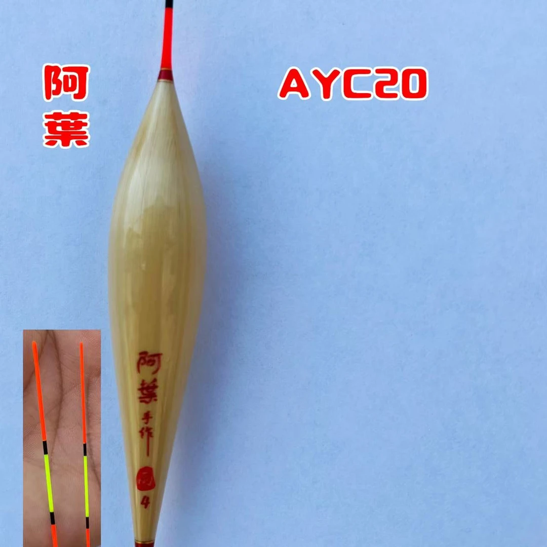 70公分加长版芦苇浮漂黑坑鲤鱼轻口后期