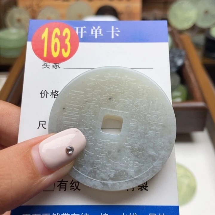 未镶嵌蛇纹石玉挂件