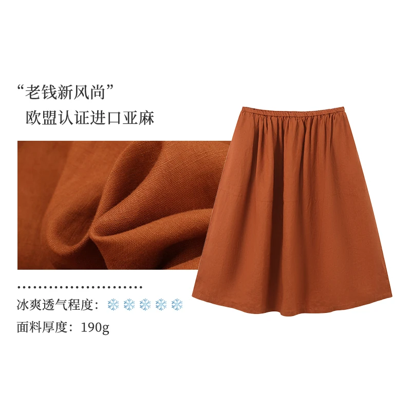 女士【100%法国进口亚麻】休闲平纹中长半身裙 YM020