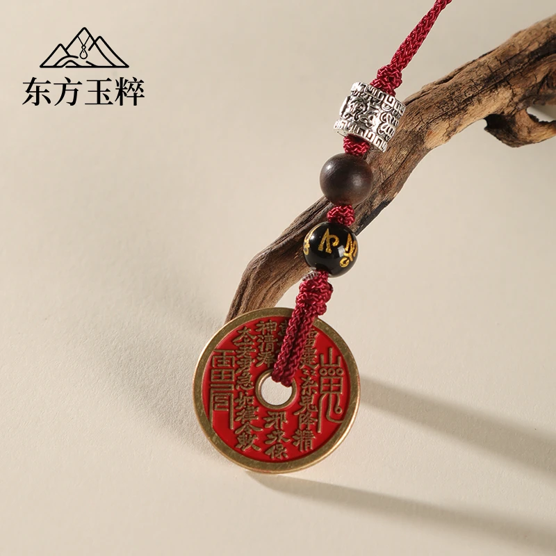 铜吊坠 山鬼挂钱 编织复古纯手工 多样性发货 拍一发一