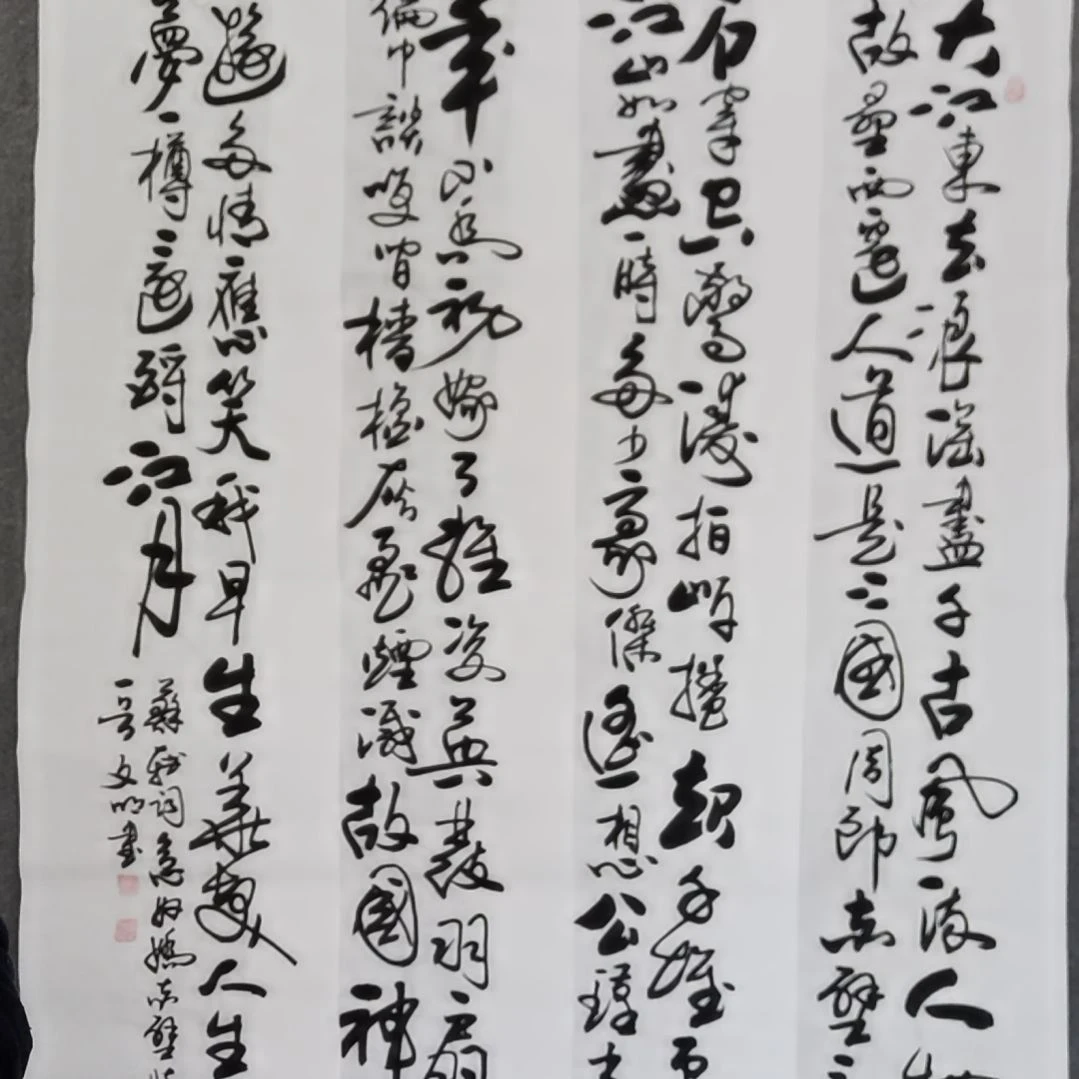 书法书法作品书法作