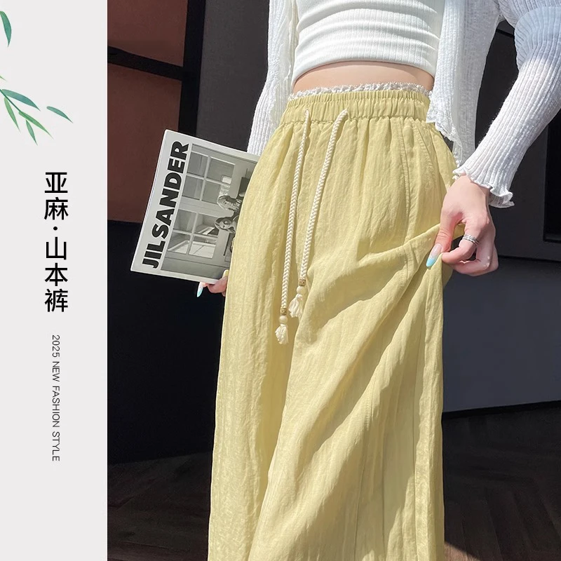 黄色亚麻山本裤女2025春夏薄款多巴胺高腰蕾丝拼接冰丝弯刀阔腿裤