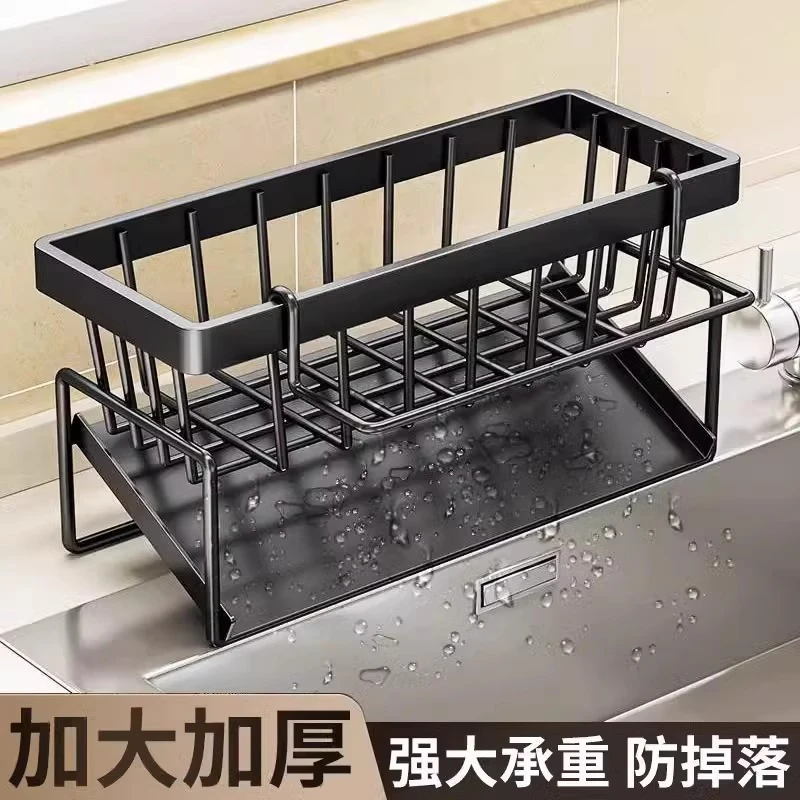 厨房沥水架水池洗洁精海绵抹布置物架沥水神器钢丝球洗碗池收纳架