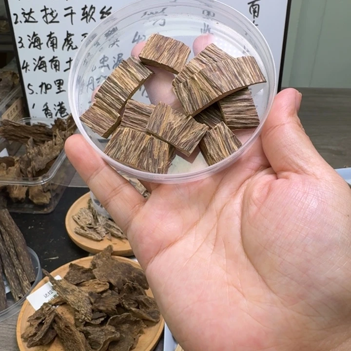 加里曼丹老料10克