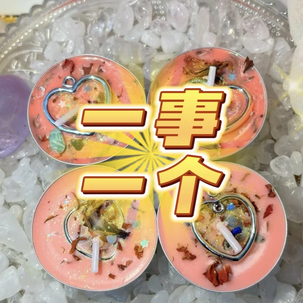 4个魅玫瑰珍贵爱心心蜡烛  满月大场