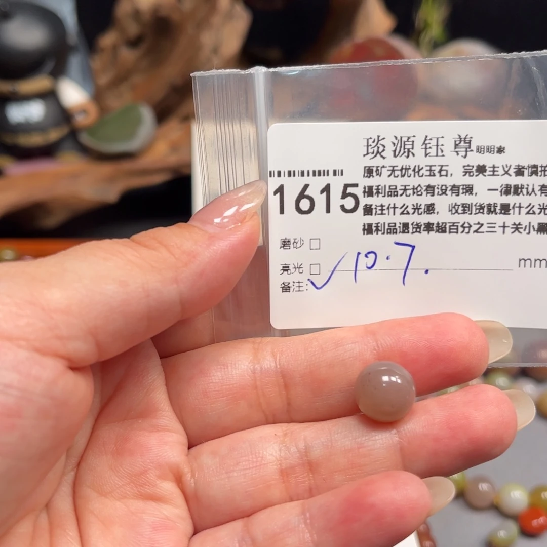 未镶嵌原矿盐源玛瑙玛瑙/玉髓