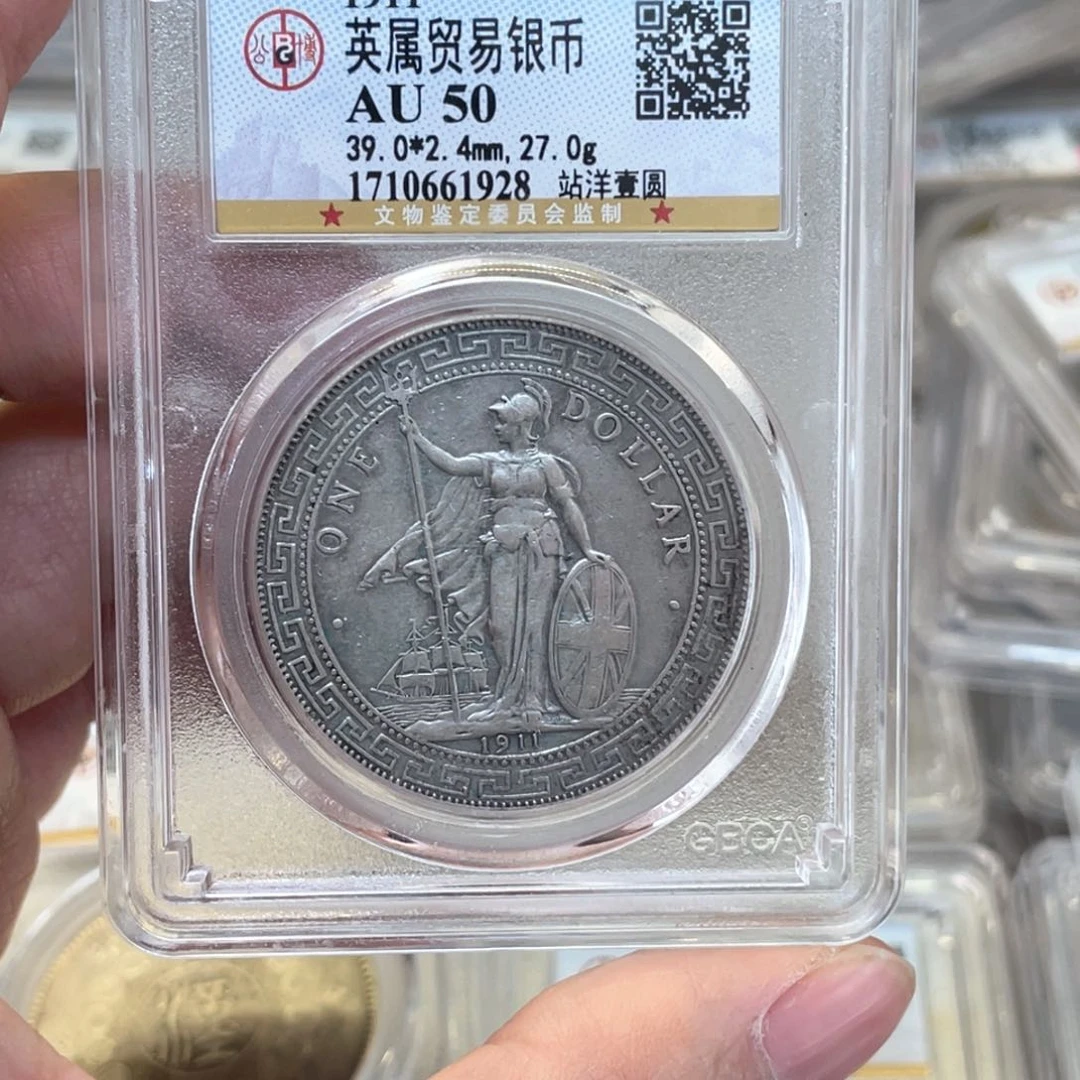 银～****～古钱币图片品相啊