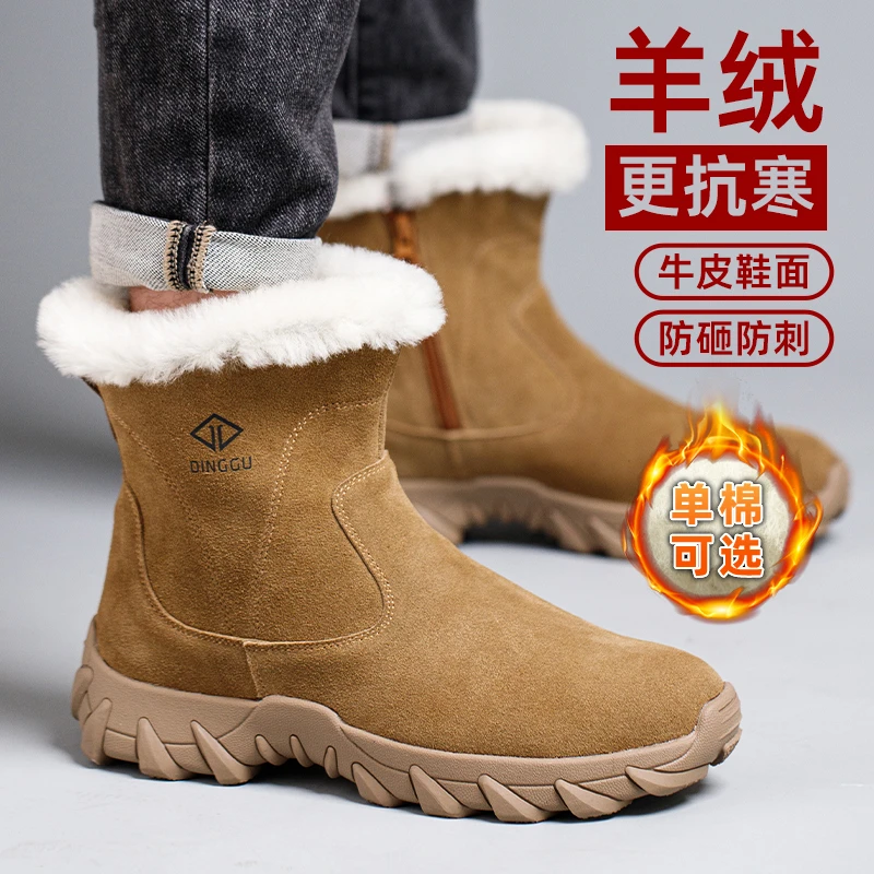 男女同款劳保鞋防砸防刺穿高帮加棉羊毛舒服耐穿耐磨冬季工作安全