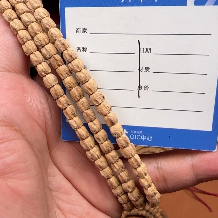 柏香籽/百香籽吊坠