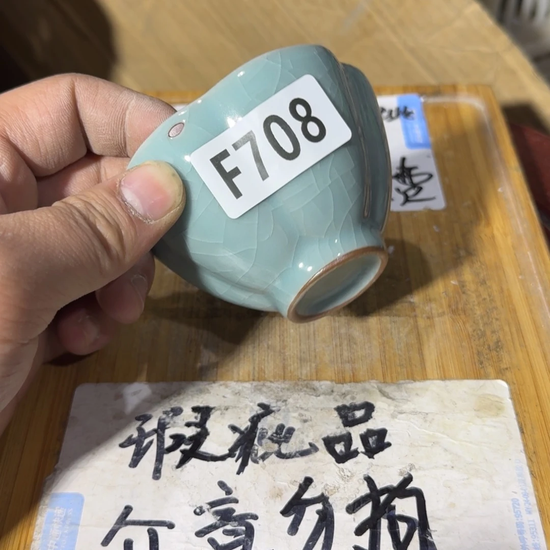 瑕疵品介意勿拍陶瓷器皿B334跳釉介意勿拍陶瓷