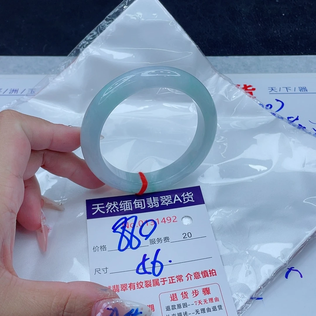 未镶嵌手镯翡翠880