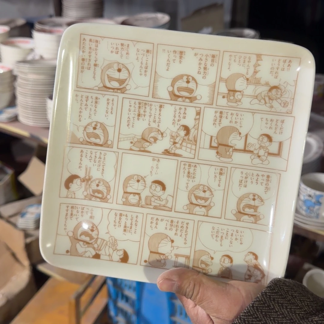 瓷片这个世界都是微瑕