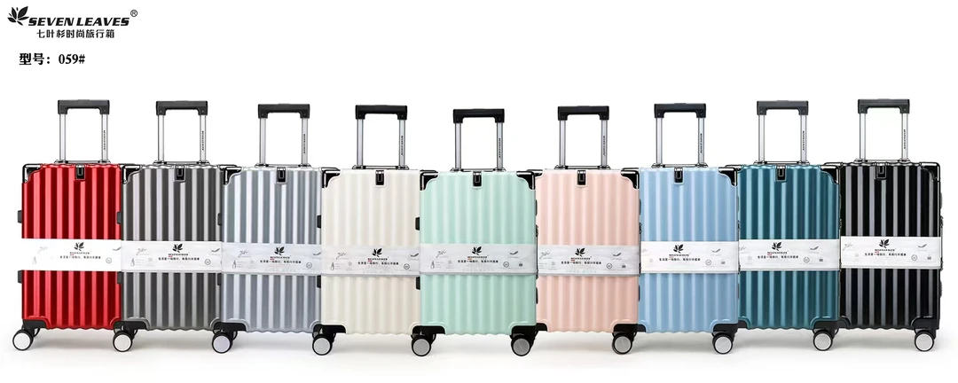 旅行箱时尚百搭TSA密码锁休闲个性万向轮内置行李箱简约