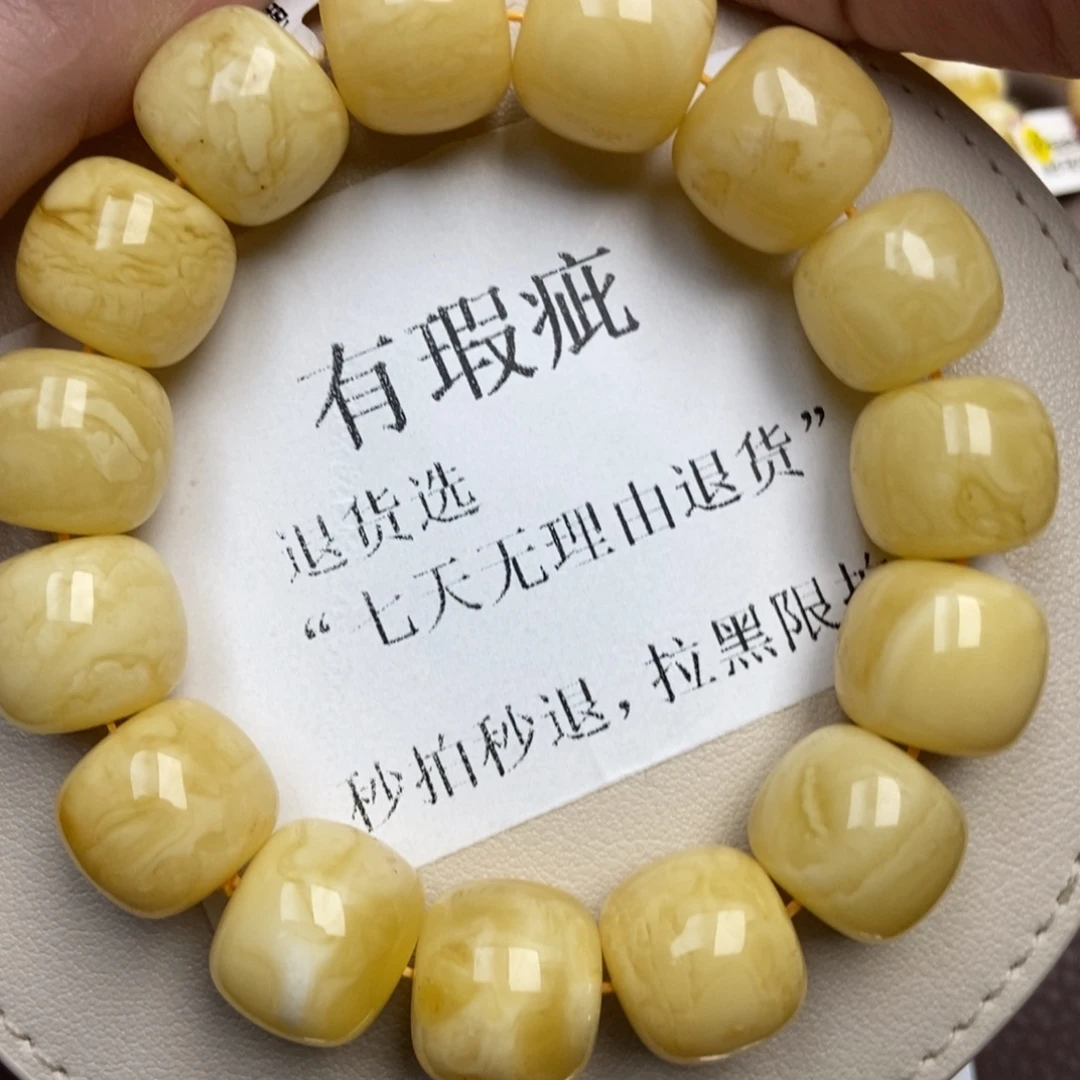 琥珀未镶嵌珠宝奇石216