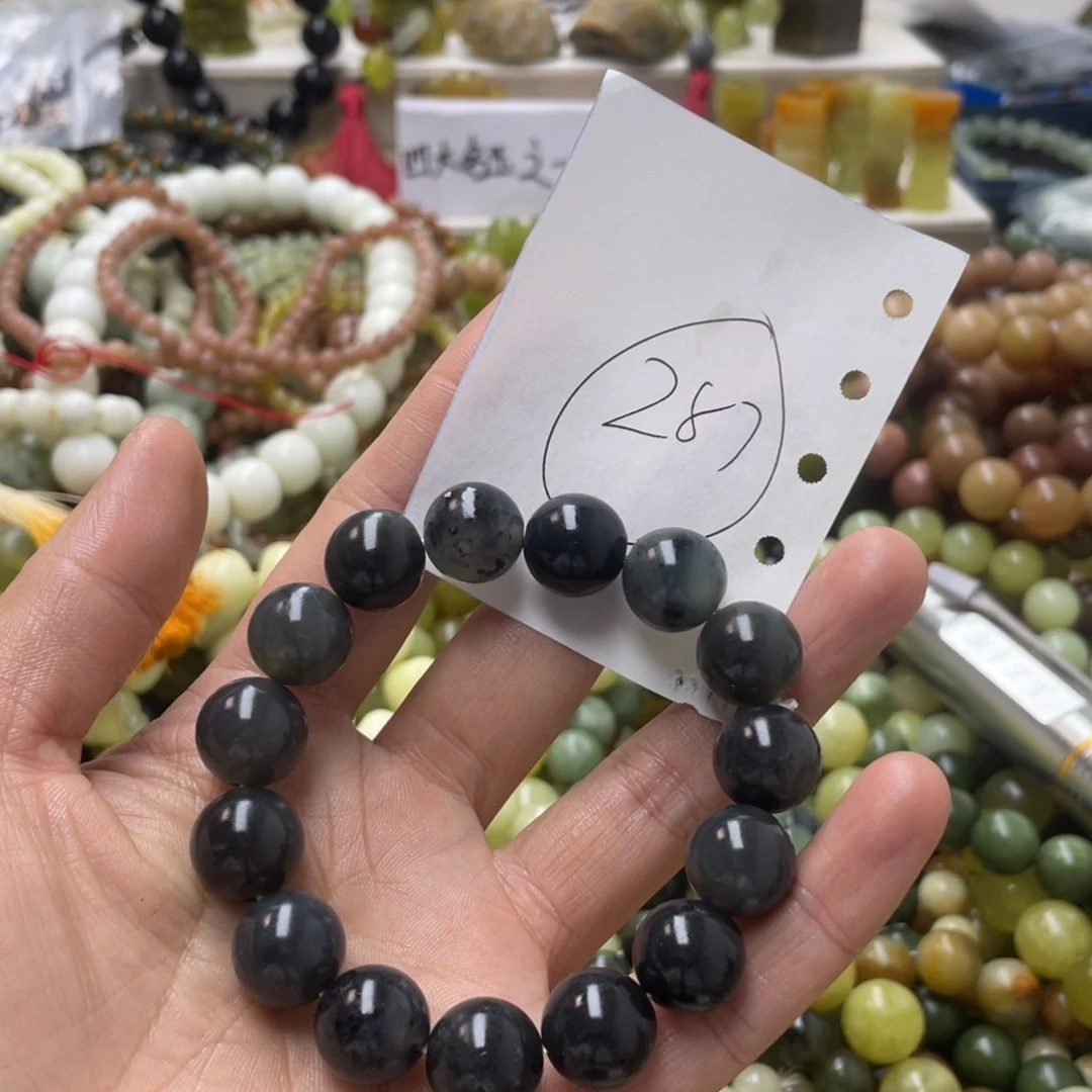 蛇纹石玉手链合金