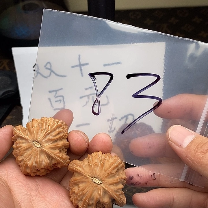 吊坠文玩核桃75373553775353775375357