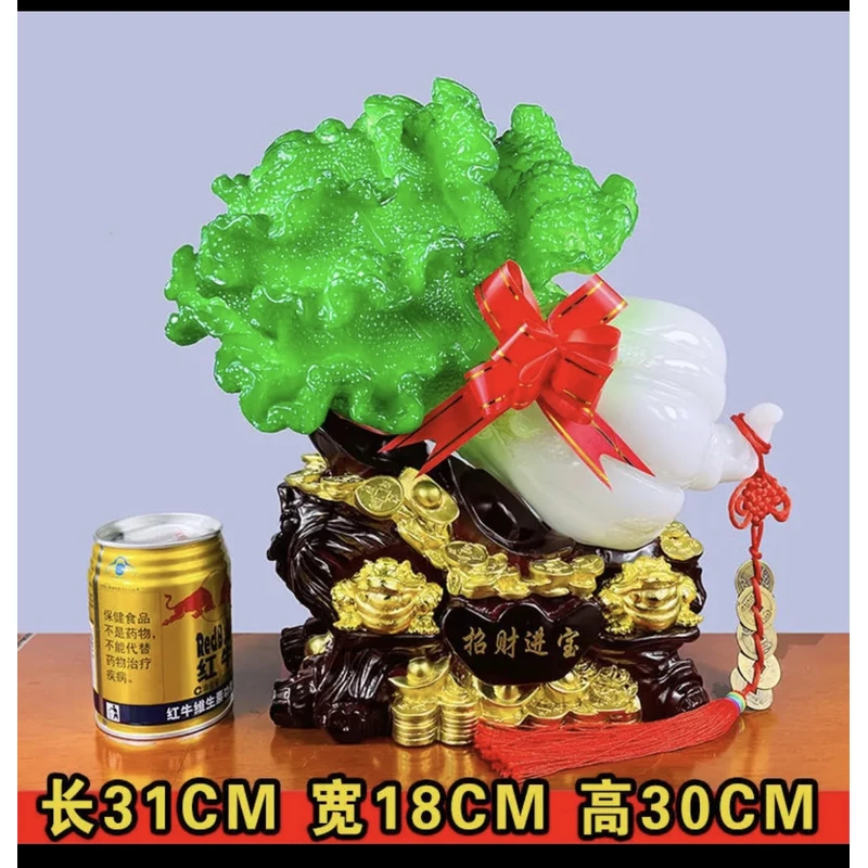 玉白菜摆件财大号金蟾开业礼品客厅玄关酒柜店铺家居工艺装饰品