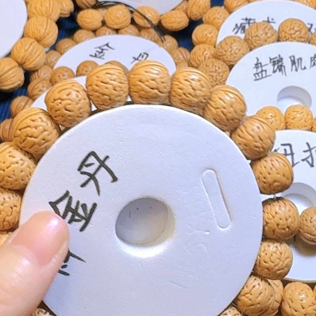 帅***。香榧木木雕款桃核色的天空很漂亮