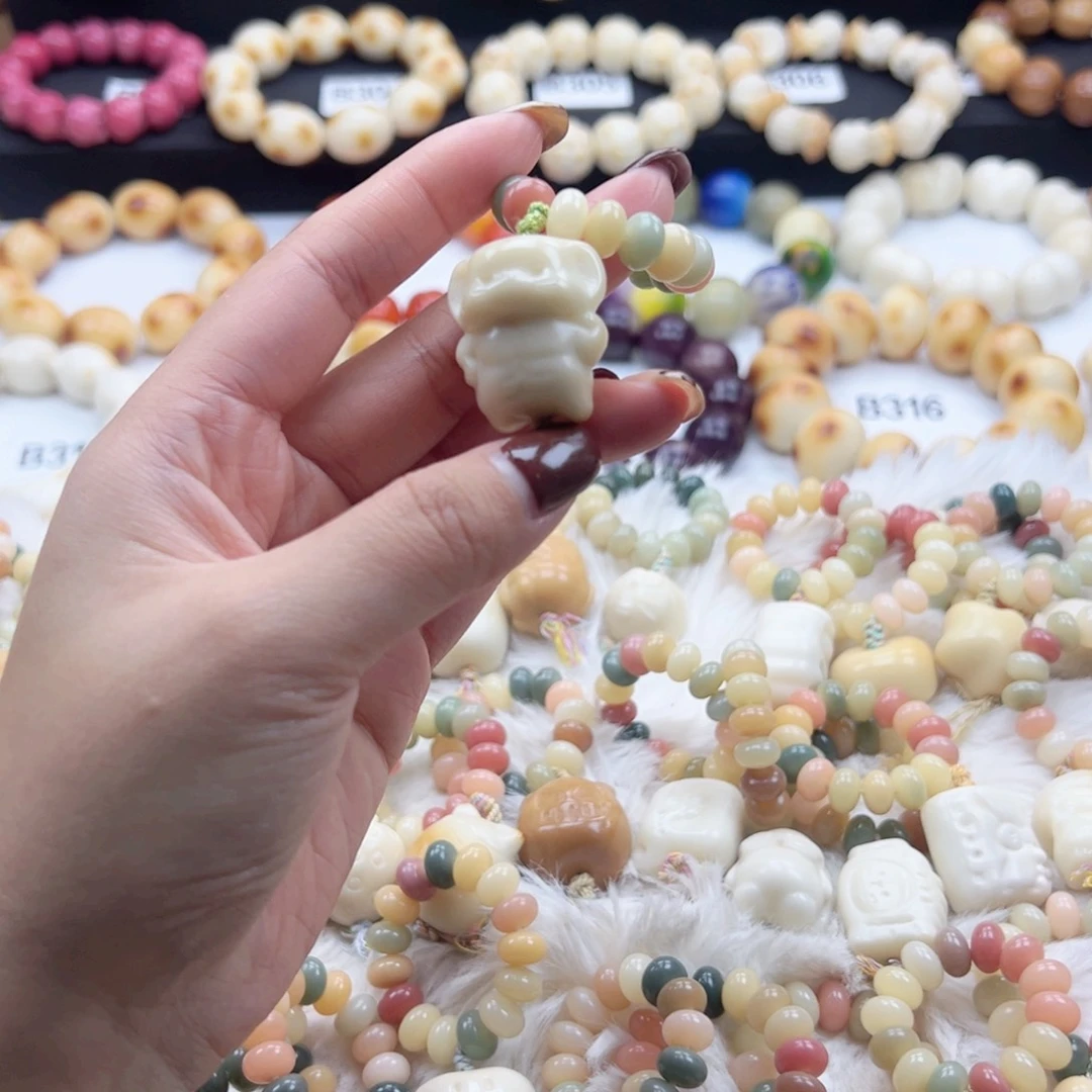 吊坠白玉菩提跑环随机默认微瑕