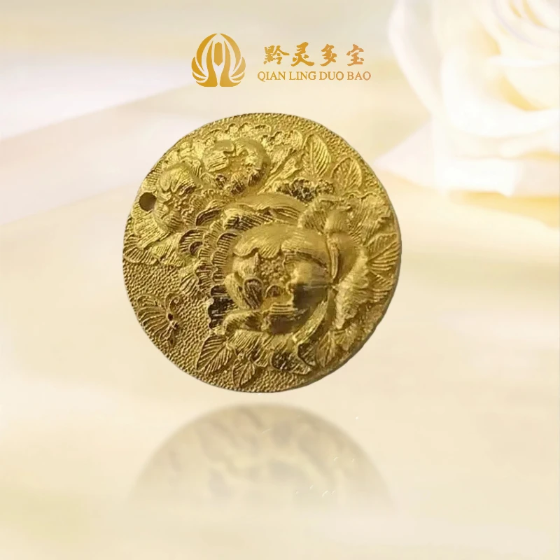 黔灵多宝【24期免息】足金牡丹花金币圆饼投资储蓄收藏