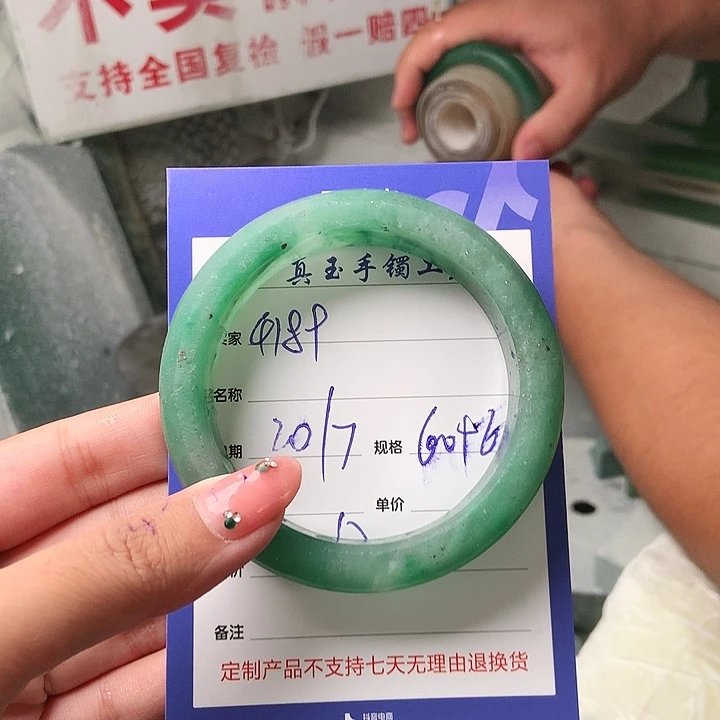 用***9石英质玉（非洲翠）手镯未镶嵌定制