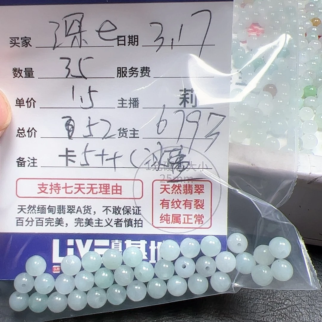 【闪购商品】未镶嵌翡翠手链深****e6793，卡5++